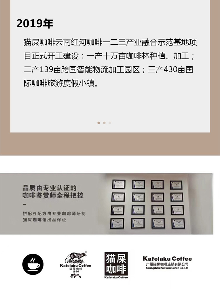 漫步情怀-蓝山 (17)